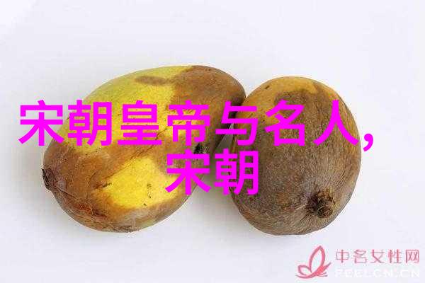 明清两代皇帝中位份最高的官职是什么以及持有该职位的人数统计