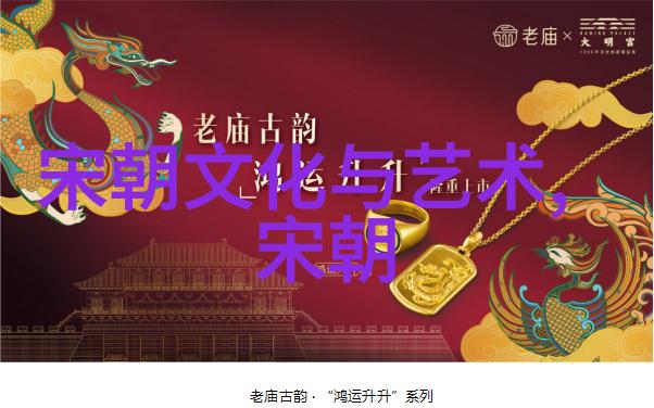 宋朝算大一统的王朝吗中国历史宋代帝制中央集权