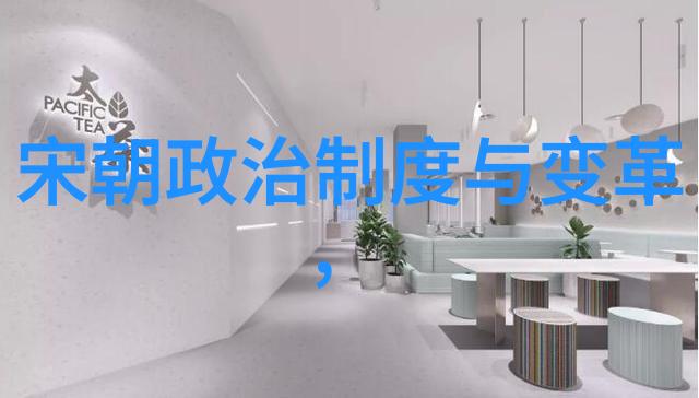 皇家血脉揭秘中国历史上的各个王朝统治者家族关系