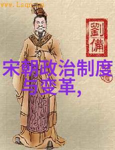 明朝那些事儿王思聪的奇遇与历史的回声免费听解读