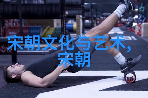 五代十国时期为何不被视作一个稳定的长期存在的朝代