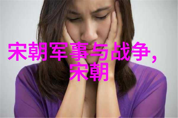 明朝-明朝到底有多少位揭秘明代官员的真实人数与历史记载之谜