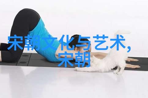 忽必烈汗国之梦与铁血帝国