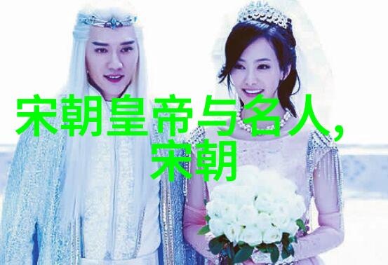 历史比较-隋唐交接两朝的政治文化与社会联系探究