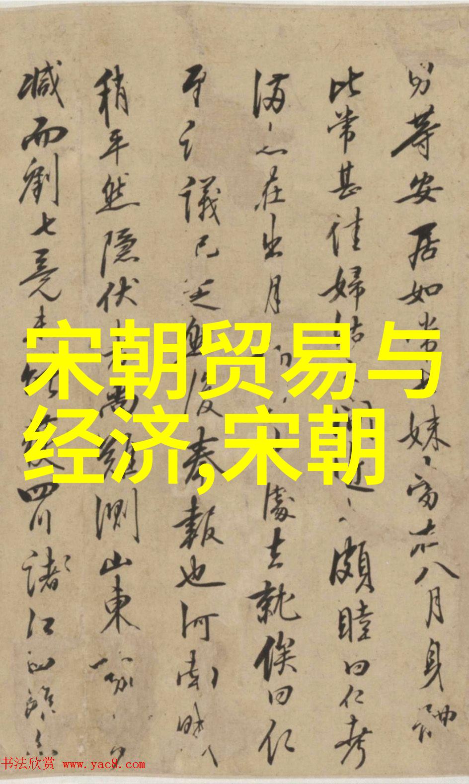 明朝那些事儿王思聪更新免费听历史剧集