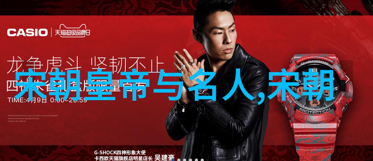 曲沃桓叔与中国历史朝代顺序完整高清表图的物品展示