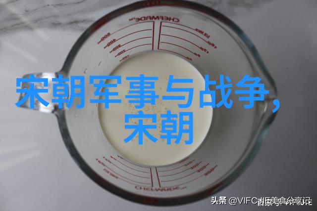 古代书法家的风采从颜真卿到米芾的艺术探索