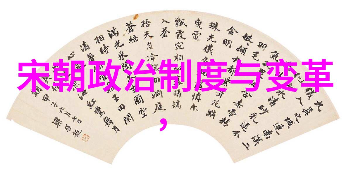 中国历代王朝顺序表我来告诉你一路走来的王朝们是怎么回事
