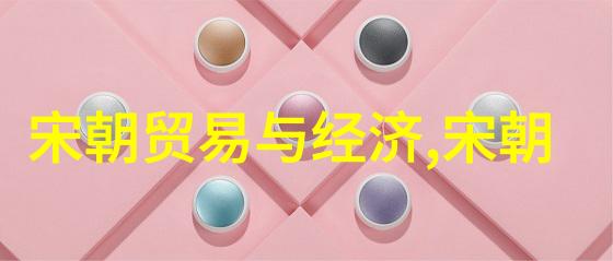 明朝那些事儿江山社稷与人心