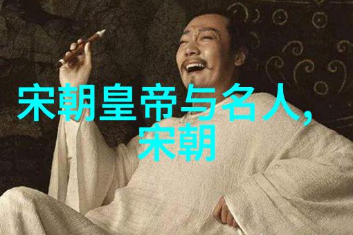 明朝那些事儿尘封的辉煌与落寞的余晖