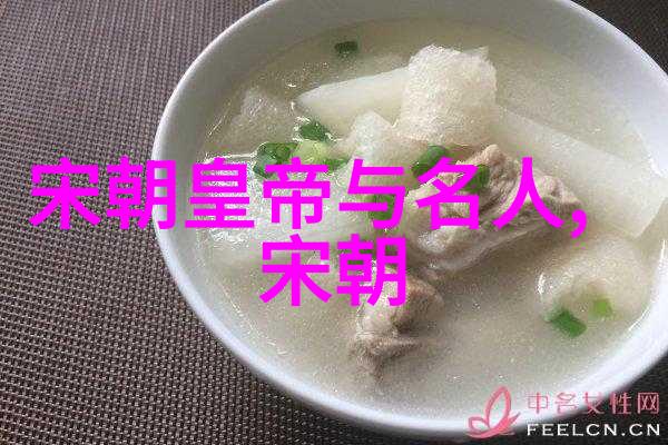 从帝王的宠儿到街头小贩一段令人啼笑皆非的历史奇闻