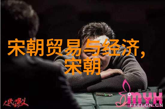 时空之轮揭秘中国历史朝代的神秘排行