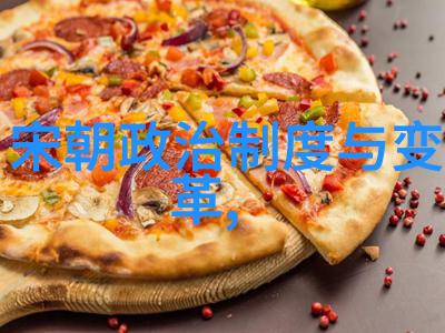 元朝的辉煌与衰落从忽必烈到明成祖的历史转折