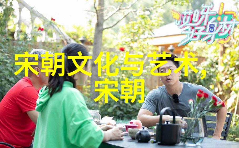 唐隋交接历史的重铸与变革