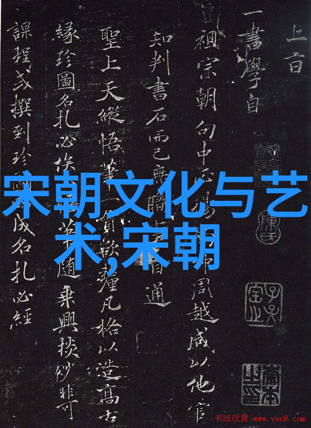 唐玄宗女儿新昌公主下嫁宰相萧嵩子萧衡历史名人联姻再现社会关注