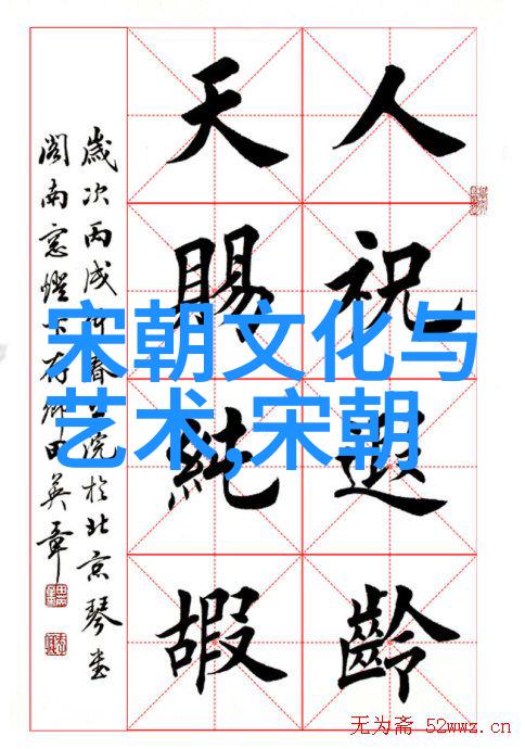 元朝咱们聊聊这1206还是1271的年头