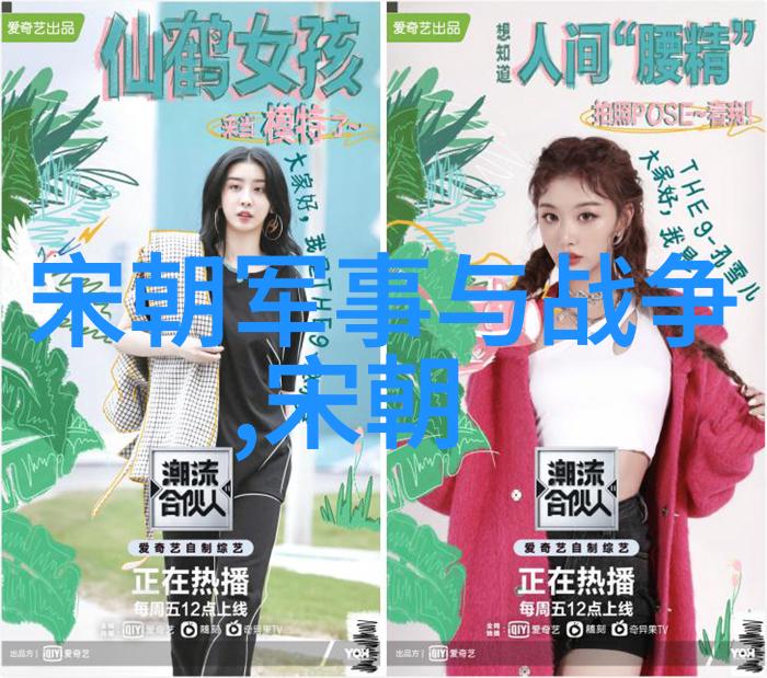 宋国历史100字-北魏末年至五代时期的宋国兴衰