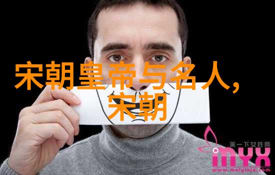 历史小说-明朝那些事有几本揭秘史料与虚构之间的纠缠