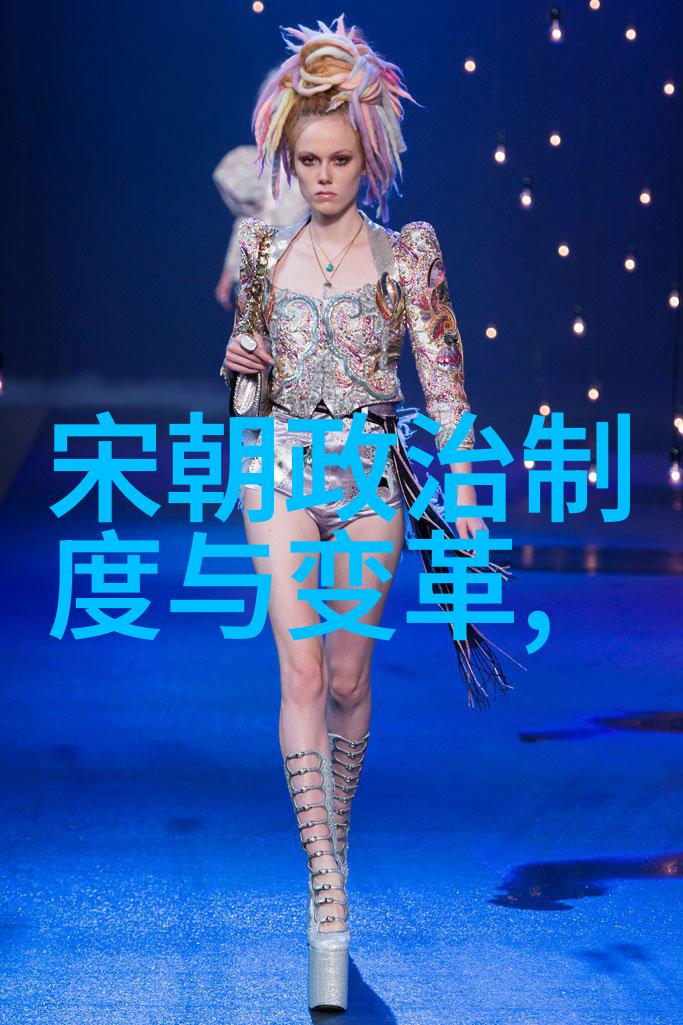 沉沦的辉煌明镜暗影中的元朝末日