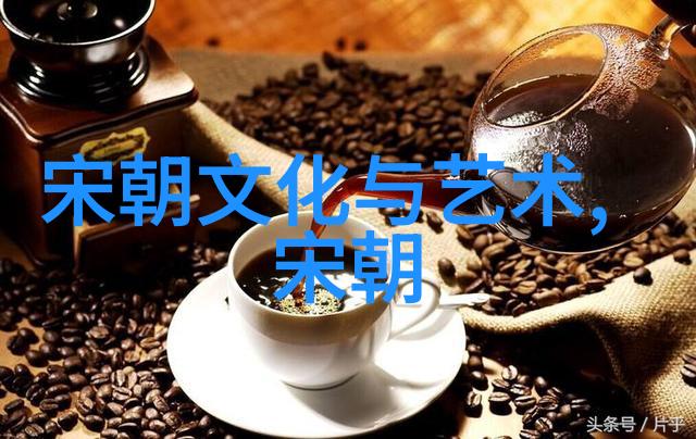 探索传统深入了解中国书法的艺术魅力