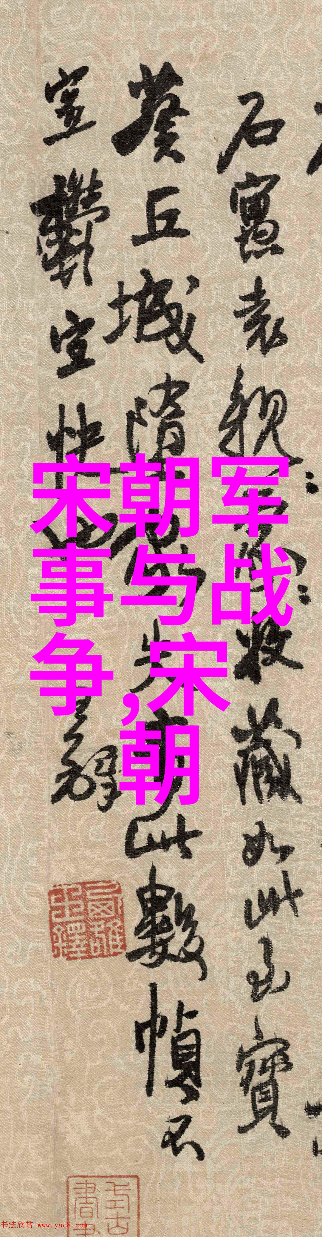 我眼中的明朝盛世当龙椅下那一抹笑容我的明朝奇遇