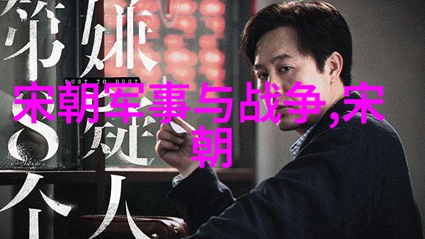 在面对外敌入侵时刘伯运用过哪些战术而李善长又是如何应对外患的比较一下这两个人的应变能力