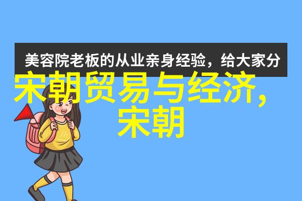 从朱元璋到朱由检明朝历代帝王的辉煌与衰落
