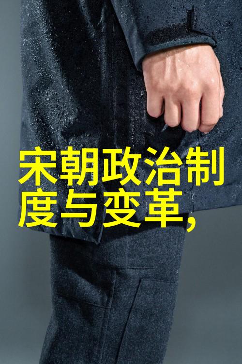 唐隋交接两朝的辉煌与衰落