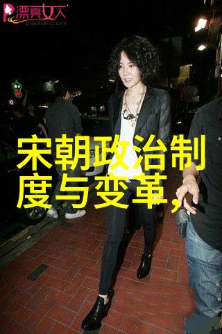 元朝对老百姓的福祉与治理