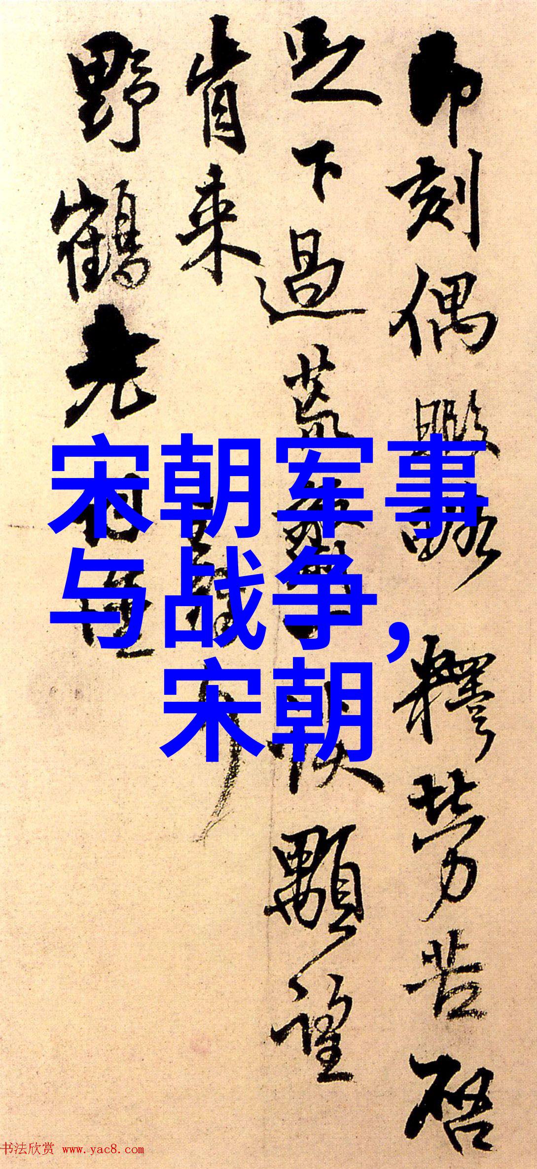 河南文化的母亲温柔地让陆游休了与唐婉的爱情故事正如河南省会郑州市的古老城墙守护着历史不愿意看到美好的