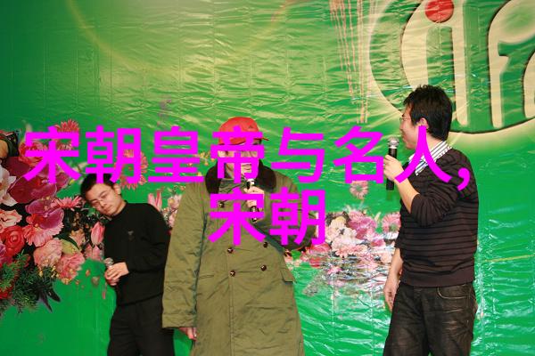 口袋百科全书 如何将复杂的历史知识精炼成易于记忆的诗句