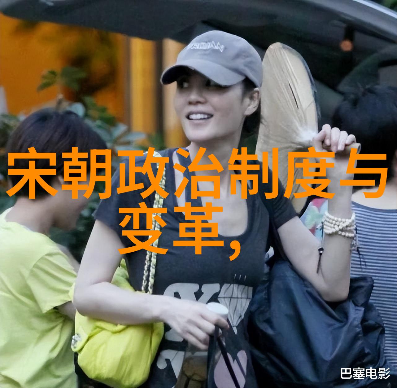 经济萧条与民生困难明朝晚期财政危机探究