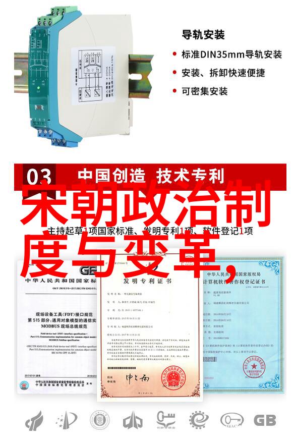 乾隆年间中国大陆发生了哪些重大变革