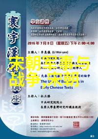 明朝风云揭秘历史小说的魅力与真实面貌