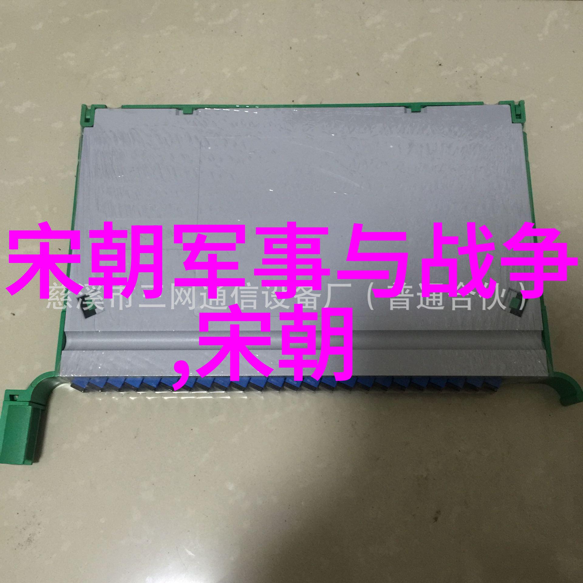 包玥探索京剧十三个人物的魅力回归自然之美