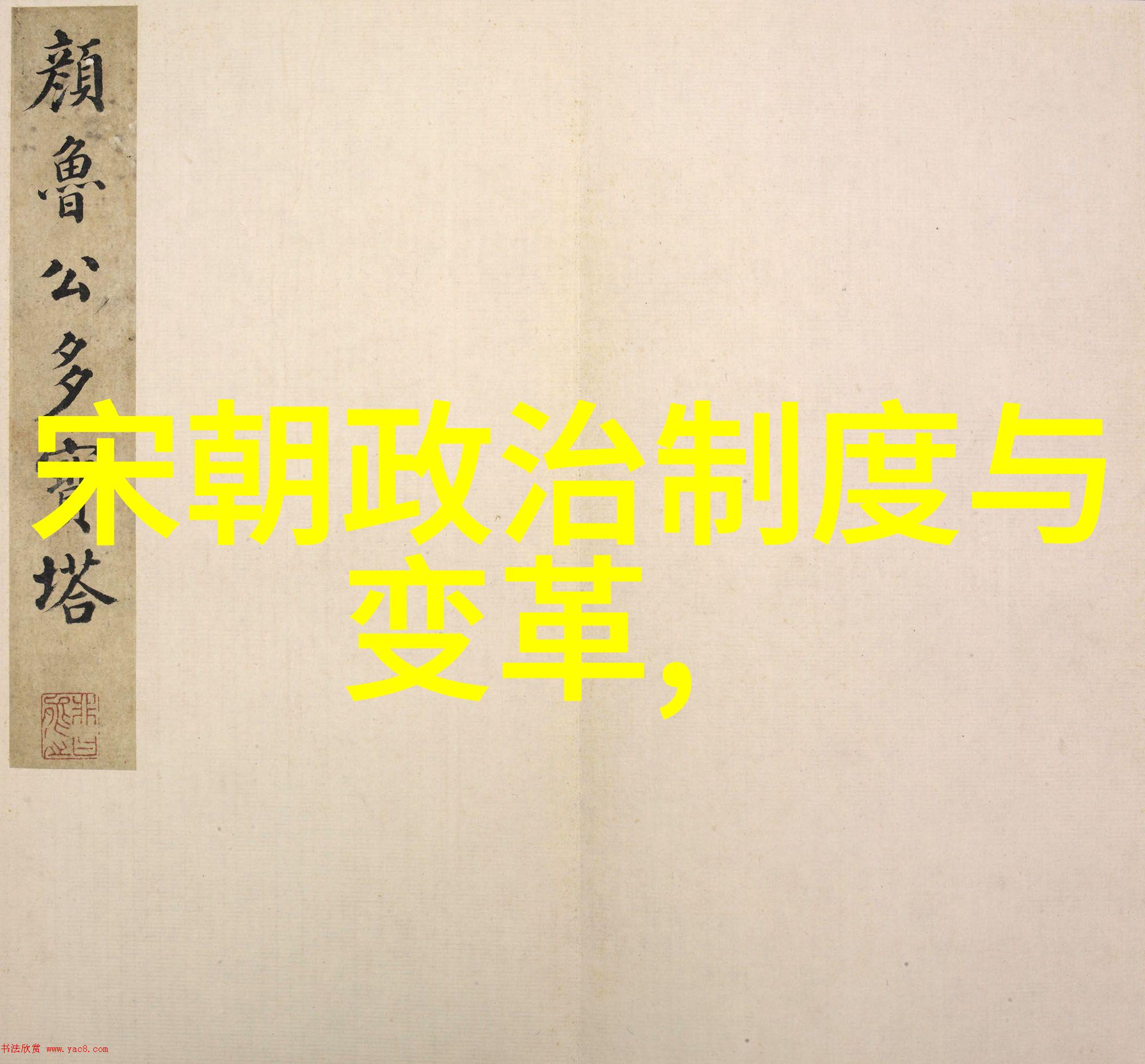 明朝那些事儿走进历史的迷雾从朱元璋到崇祯的奇遇篇
