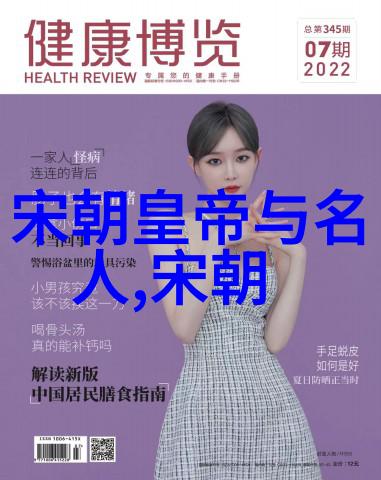 明朝那些事有声小说历史悠久的明朝故事