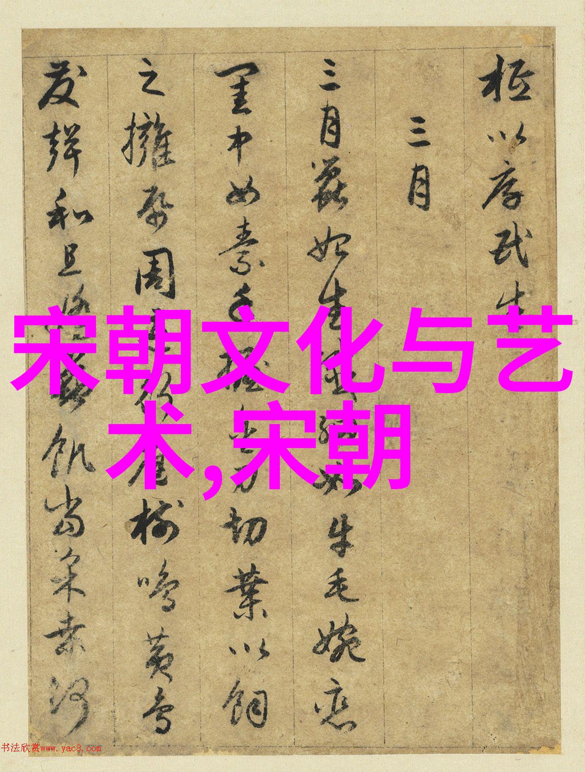 明朝皇帝排位之谜