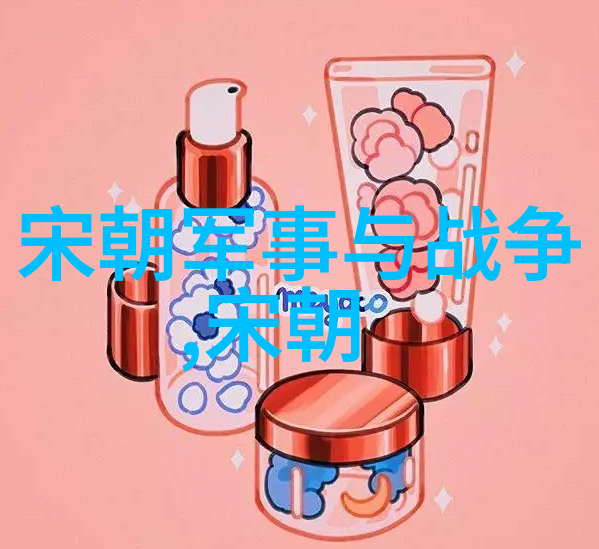 元朝的辉煌探索其是否是世界上最强大的国家