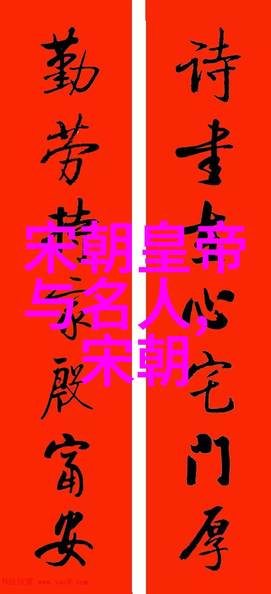 元朝皇帝的陵墓之谜一代帝王永眠的地方为什么连一缕线索都未曾留下