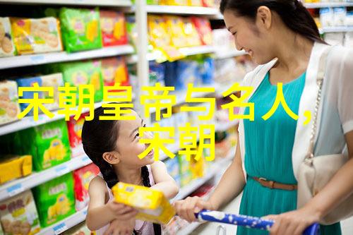 明朝的辉煌与衰落历史长河中的帝国篇章