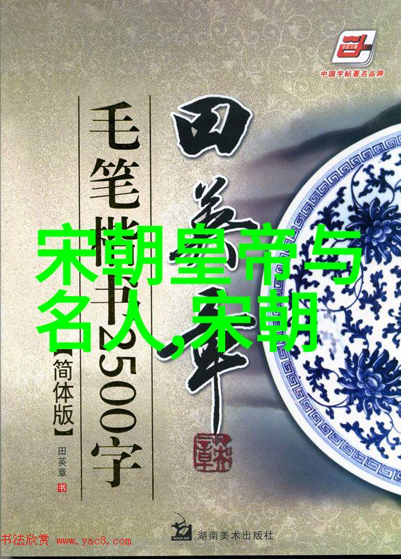 明朝十六位皇帝的风云变幻