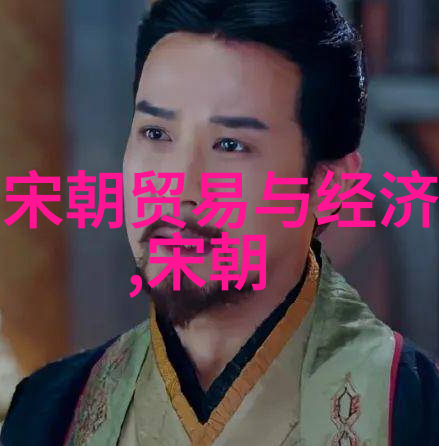 乾隆一生的百美佳人探秘康乾盛世中的宫廷佳丽