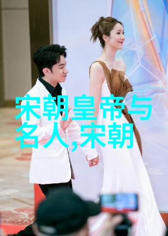 在那遥远的明朝究竟隐藏着怎样的秘密和传奇