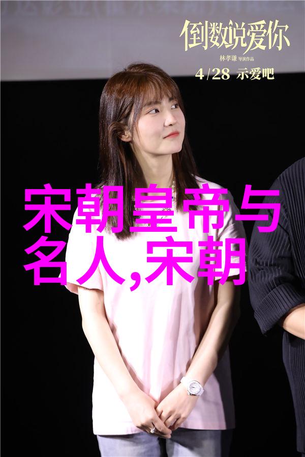 朱家后代短命之谜疾病忌讳与家族遗传的交织