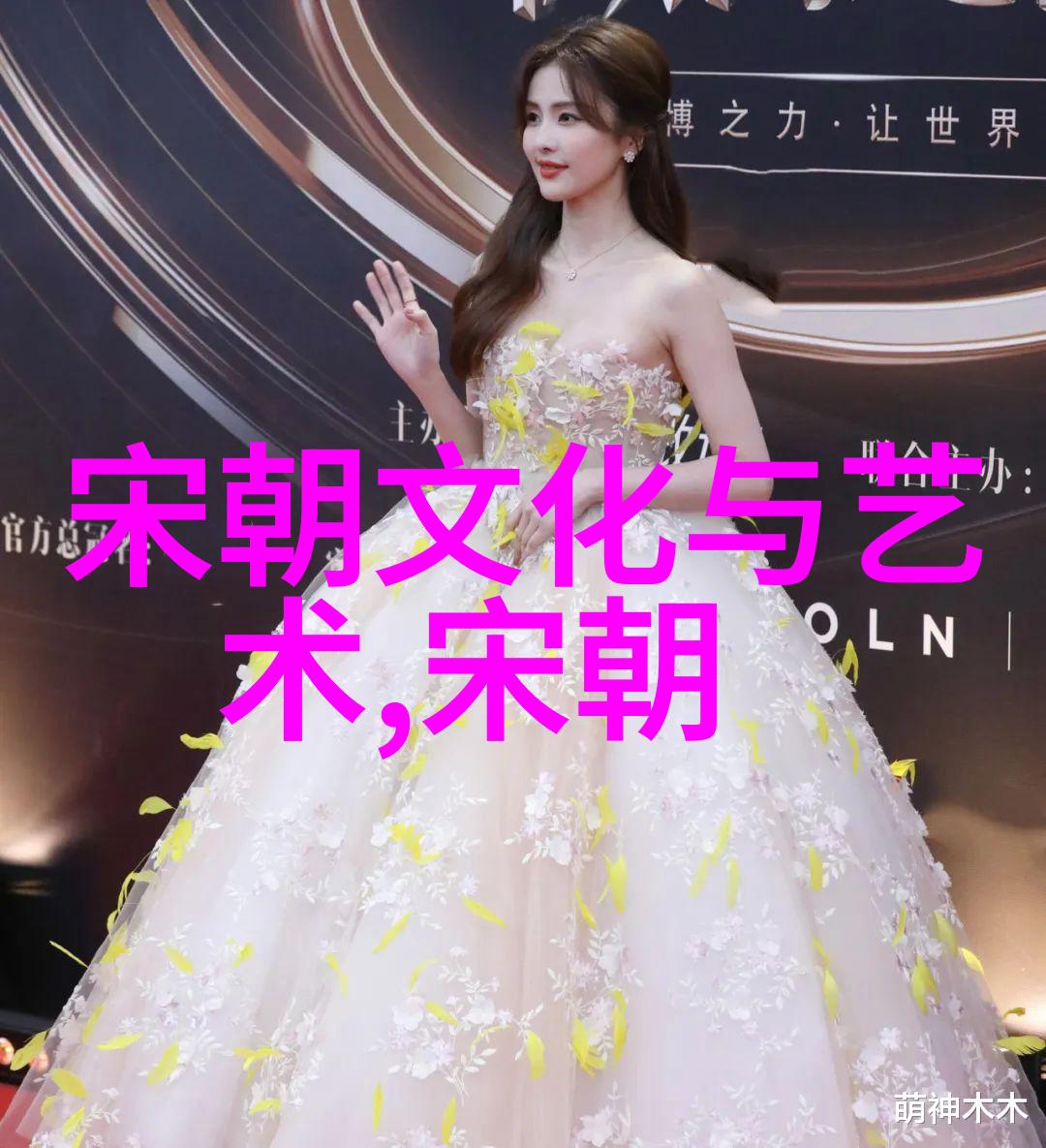明朝名臣张居正的政治智慧与施政成就