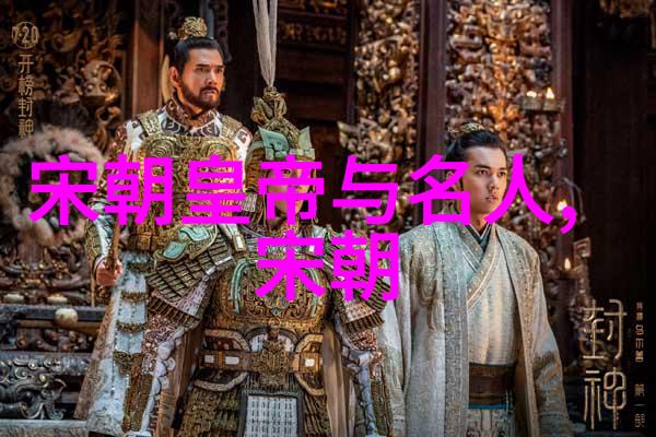 探秘历史长河揭秘最悠久的朝代