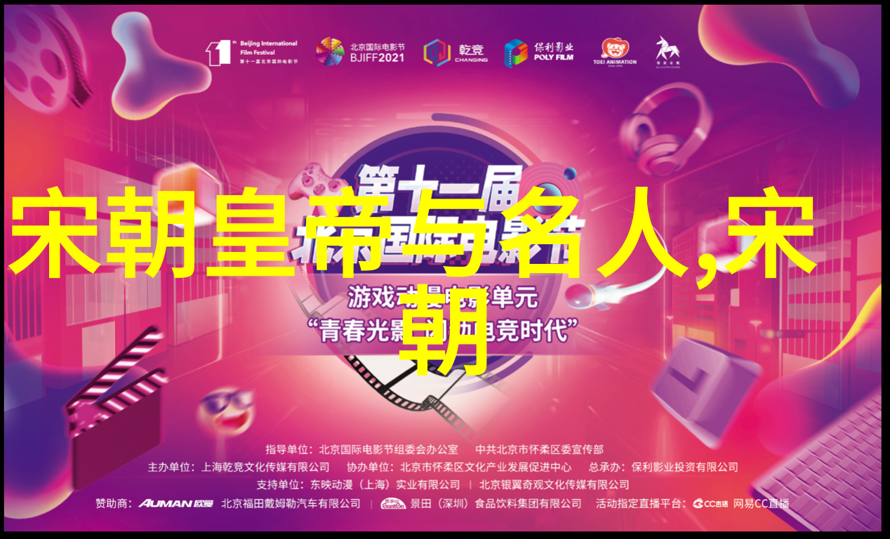 梁山好汉水浒传中的英雄豪杰