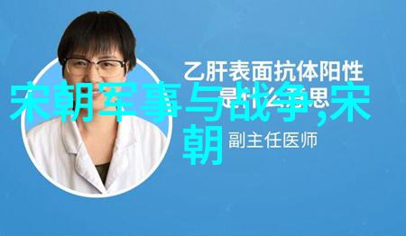 铁脊之下努尔哈赤与清朝的命运交响曲