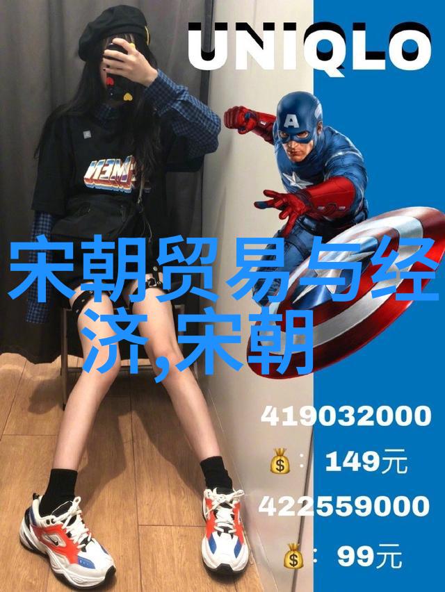 中国历史的长河朝代年份表探究